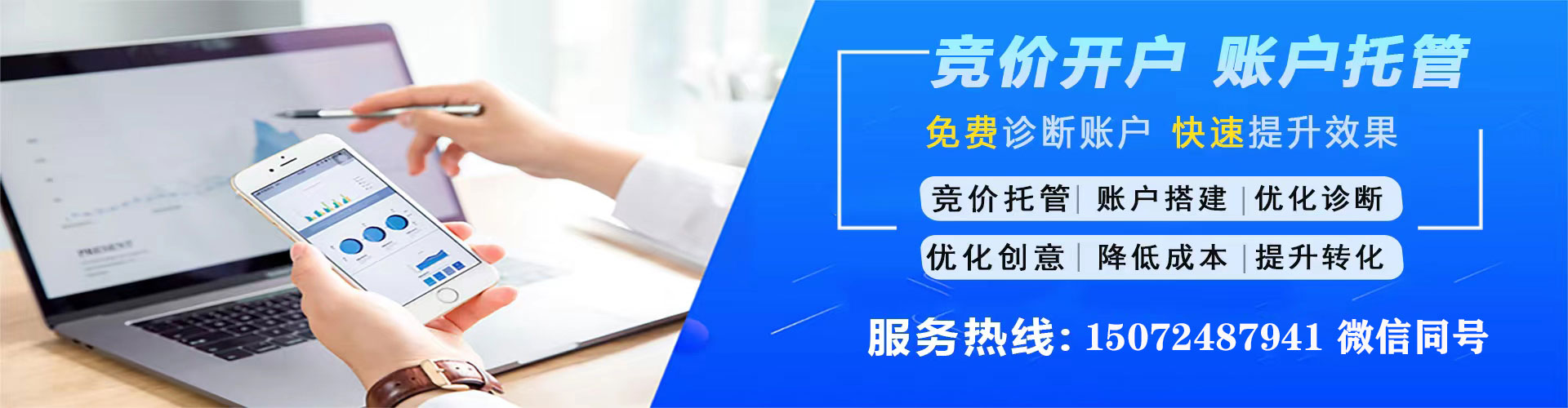 勐腊推广信息流